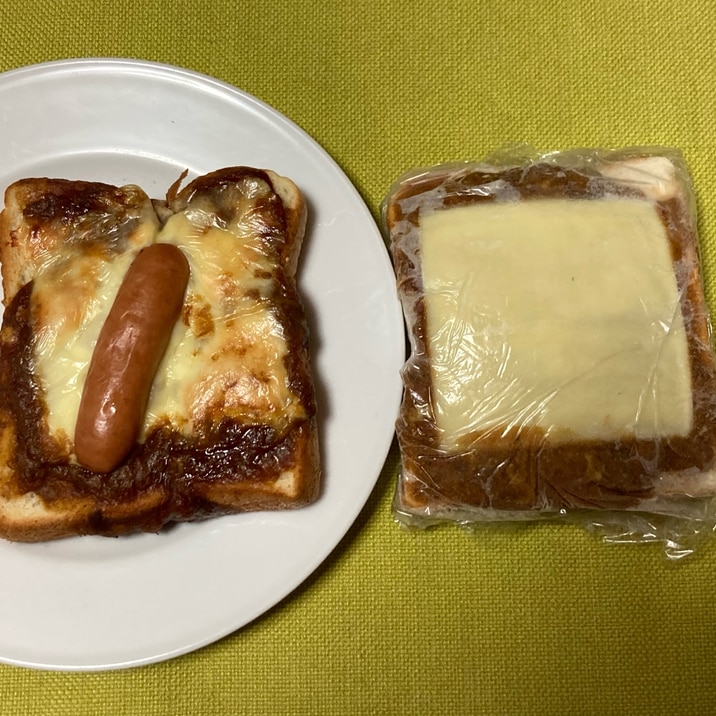 うちの冷凍保存　チーズカレートースト